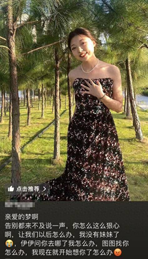 云南26岁美女思梦去世，腿抽筋突然昏厥，孩子半岁（组图） - 1