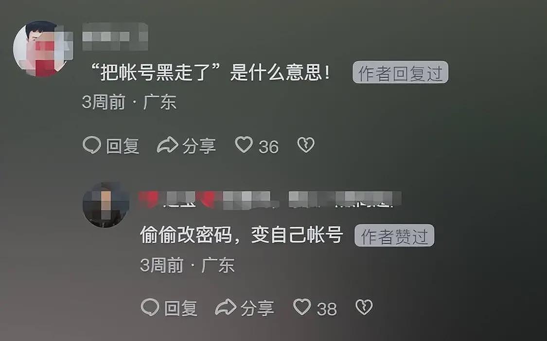 “背景太假哥”塌房，投资人实名举报，账号已停更，知情人曝更多（组图） - 7