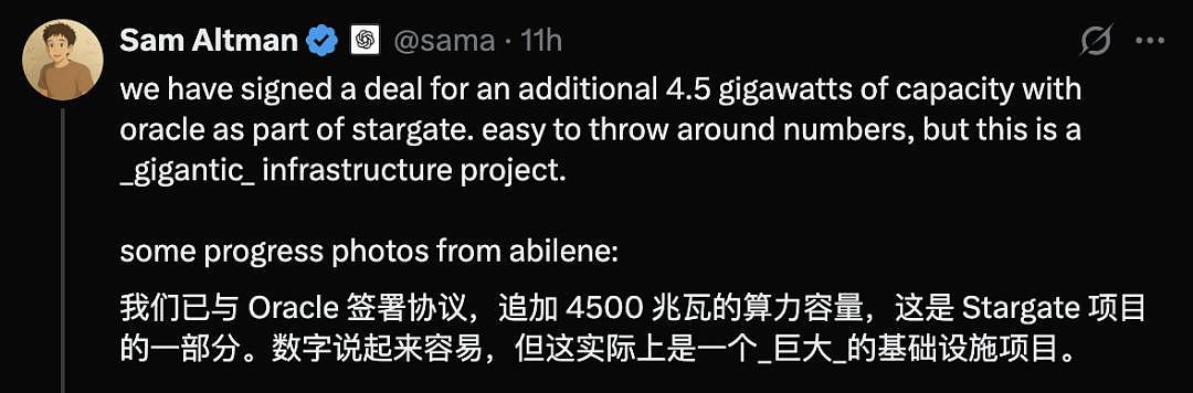 孙正义被奥特曼忽悠，五千亿星际之门流产？马斯克豪言：要上5000万块GPU（组图） - 16