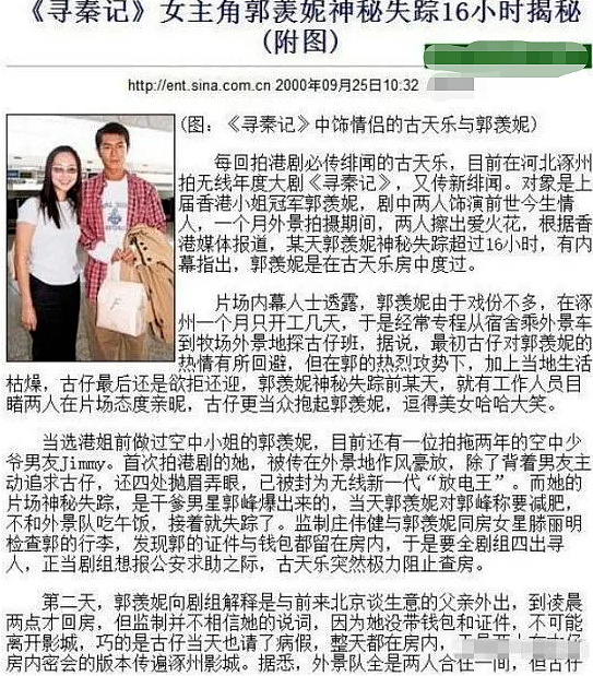 TVB女神突传婚变!入行9年狂勾13男,假戏真做当已婚男小三!洗心革面下嫁穷小子?(组图) - 21