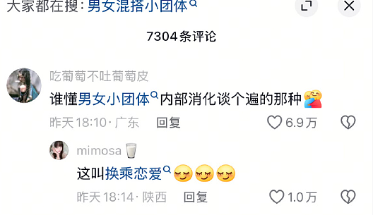 【爆笑】男朋友转账500后说没钱，那为什么还要给我转？网友夺笋：这太逆天了！（组图） - 17