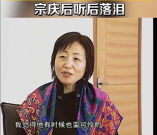 宗庆后原配明知二房生子,仍公开示爱,与宗家恩断21年前已成定数(组图) - 10