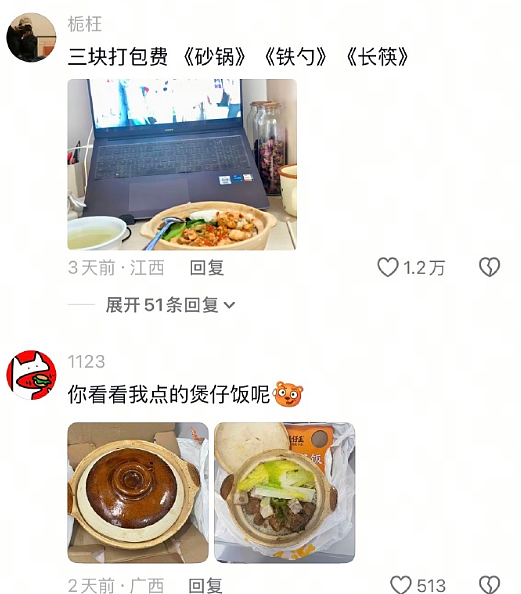 【爆笑】男朋友转账500后说没钱，那为什么还要给我转？网友夺笋：这太逆天了！（组图） - 15
