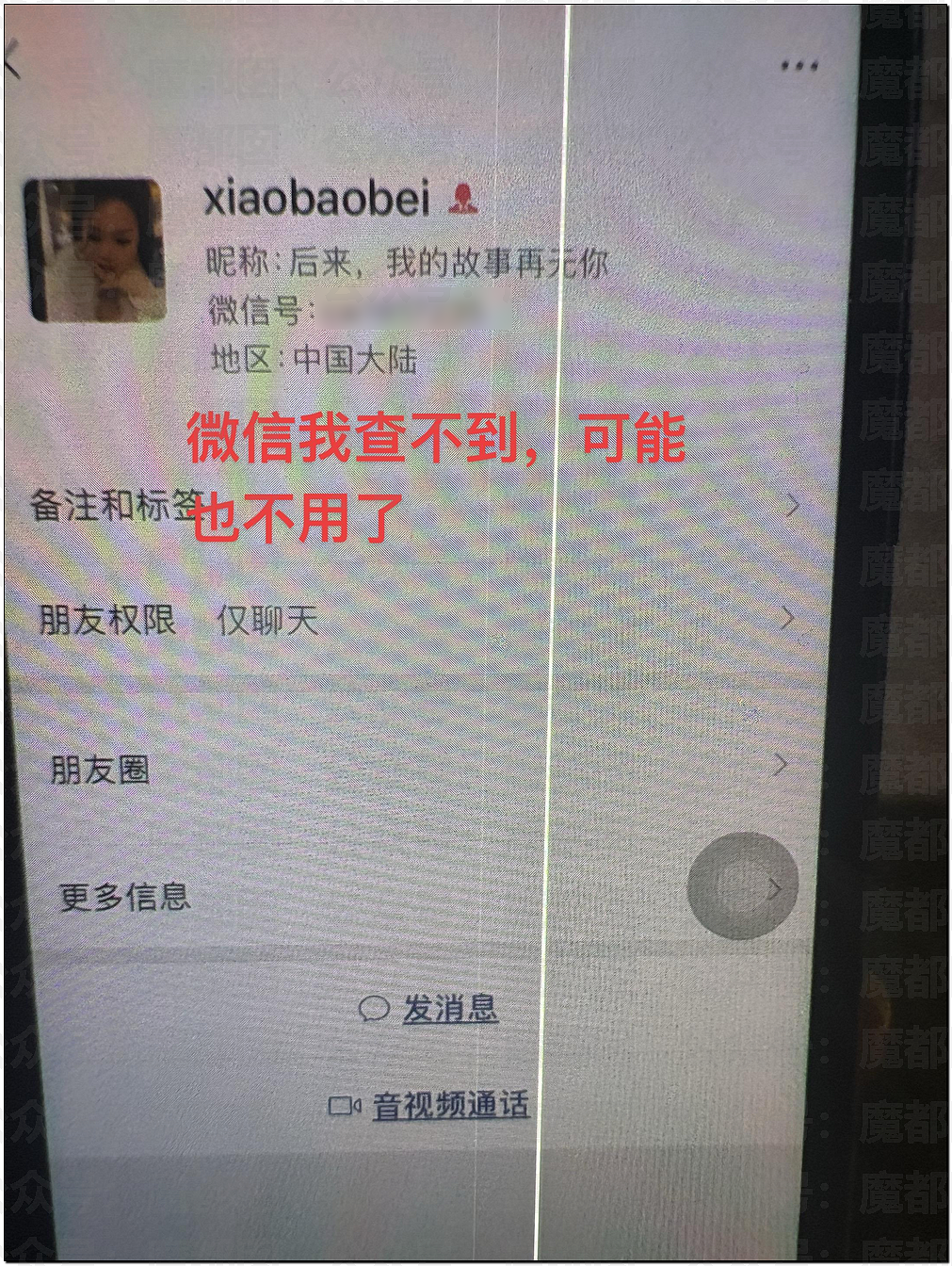 南宁妻子带孩子逛街竟抓到丈夫带美艳小三引发大量围观（视频/组图） - 18
