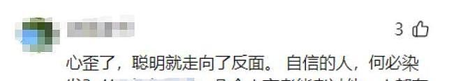 “黄毛男孩”晒北大通知书，结果专业被群嘲：毕业了也是送外卖（图） - 11