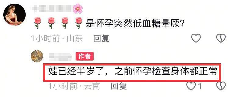云南26岁美女思梦去世，腿抽筋突然昏厥，孩子半岁（组图） - 4