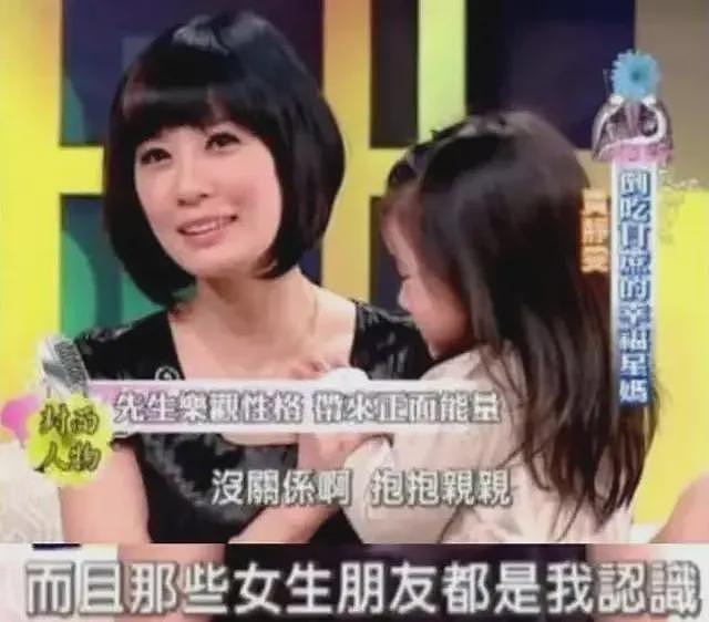 风水轮流转！2600万抢女，长大继承弱精前夫50亿资产！贾静雯够狠（组图） - 31
