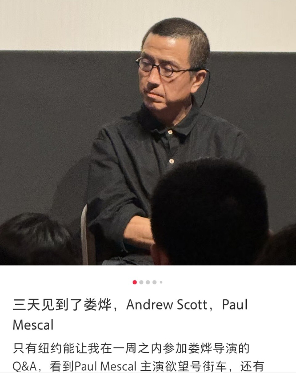 导演娄烨面临十年刑期！易烊千玺工作室将作品除名，本人疑跑国外（组图） - 16
