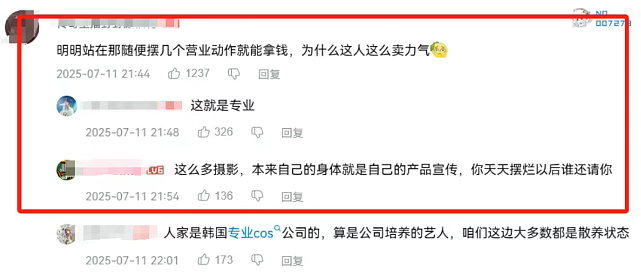 上海漫展coser身材太好被女生嫉妒举报？童颜美照对比难怪有人破防…（组图） - 22