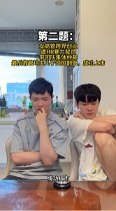 【爆笑】前男友支付宝给我转52万,说是一点心意,这钱能拿吗?网友一句话,我怕了...(组图) - 8