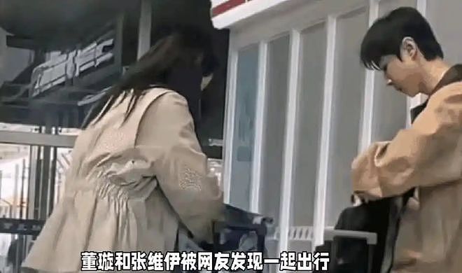 董璇真郁闷！本以为二婚会赢得大家祝福，结果遭到全网劝退（组图） - 6