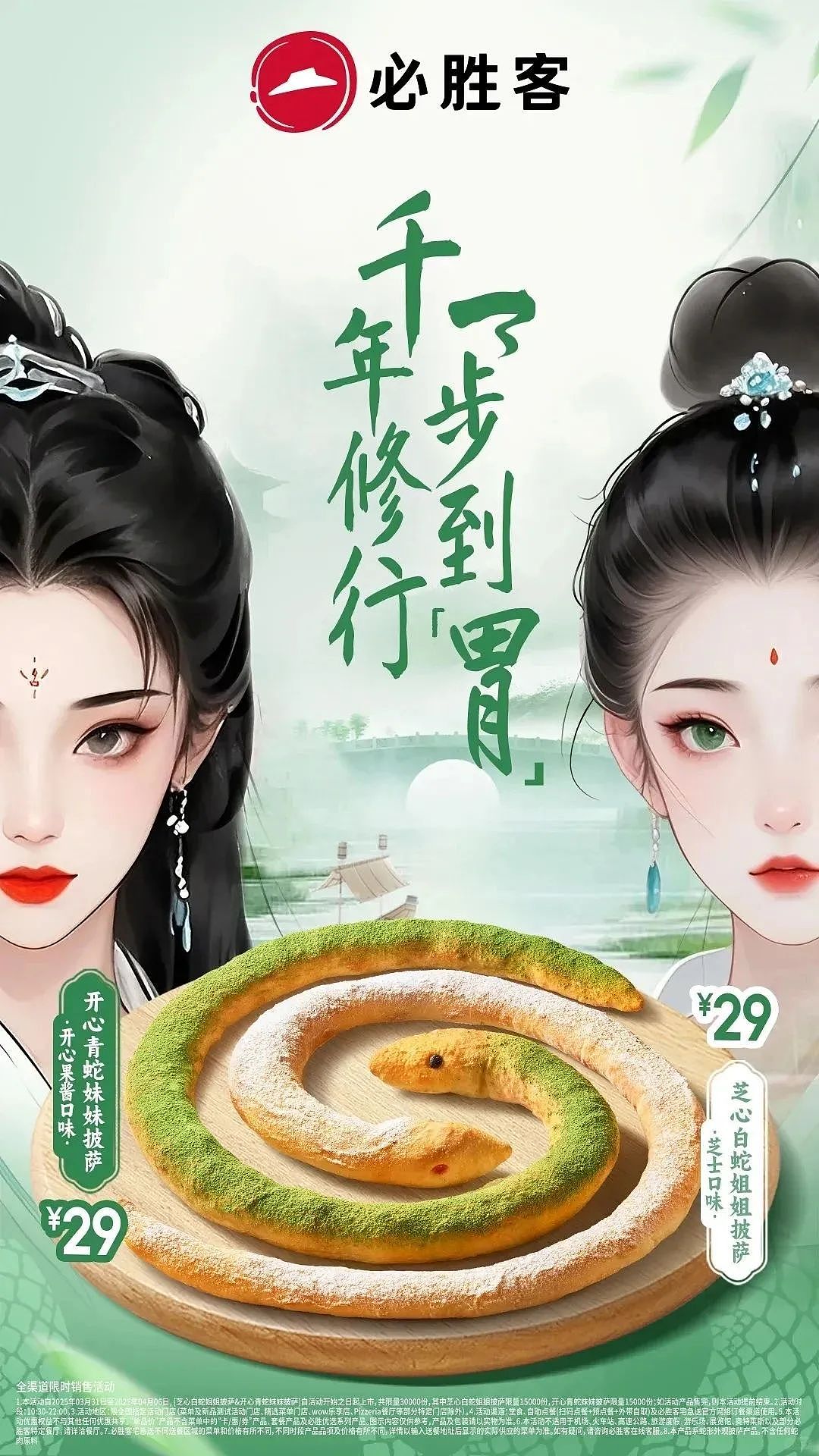实物造型被吐槽“像拉了坨大的”！网友：这造型我很难评！奈雪新品“小狗贝果”大翻车？（组图） - 22