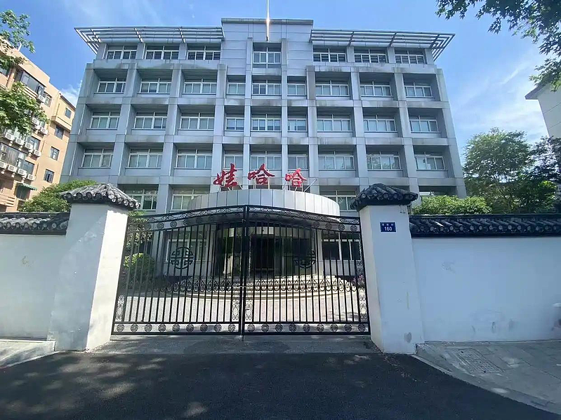 宗庆后留下的“护身符”,揭开娃哈哈致命伤(组图) - 18