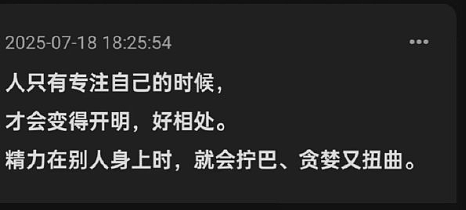 【爆笑】男朋友转账500后说没钱，那为什么还要给我转？网友夺笋：这太逆天了！（组图） - 6