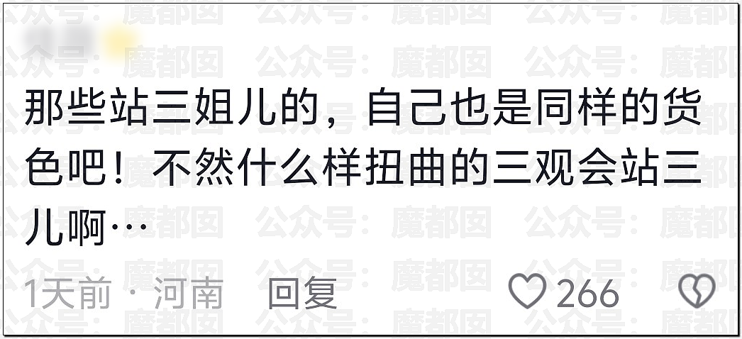 南宁妻子带孩子逛街竟抓到丈夫带美艳小三引发大量围观（视频/组图） - 38