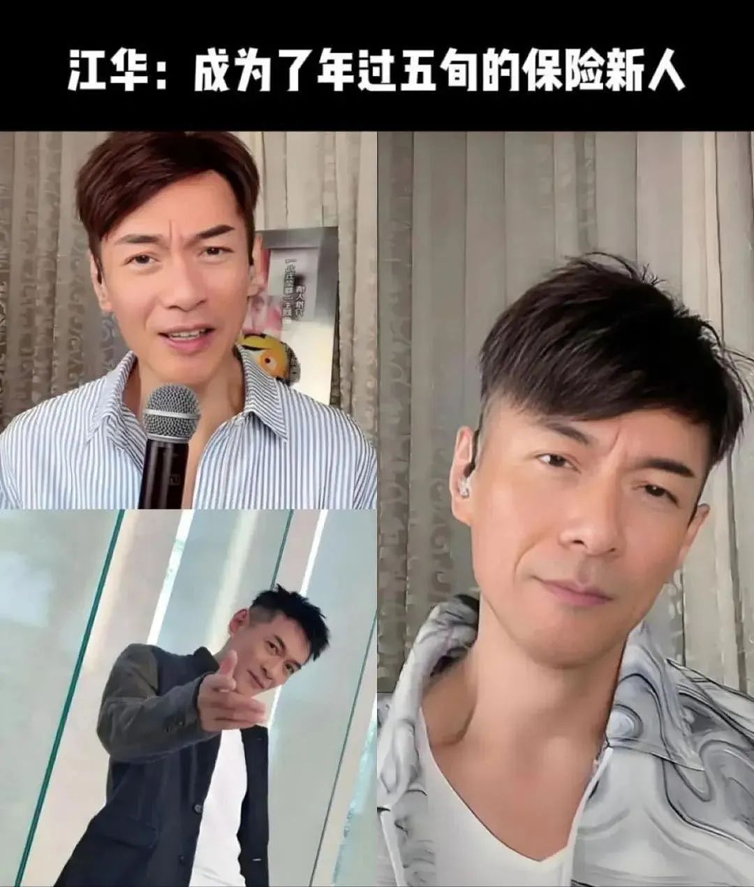 75岁港星公开征婚引吐槽！曾在《唐伯虎点秋香》里饰演师爷，现帮37岁儿子还十几万卡债...（组图） - 19