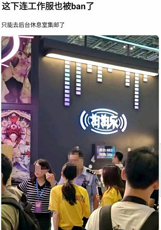 上海漫展coser身材太好被女生嫉妒举报？童颜美照对比难怪有人破防…（组图） - 12