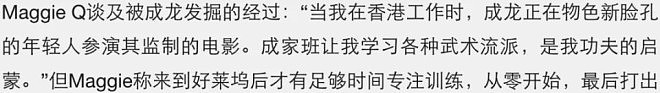 MaggieQ嫁退休金融男， 聊聊这位“亚洲最性感女星“（组图） - 24