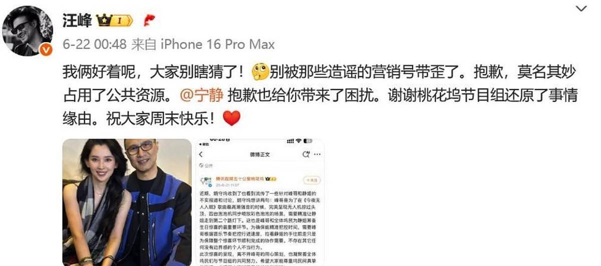 被汪峰新女友惊艳到了,身材苗条颜值吸睛,但这生图差距也太大了(组图) - 3