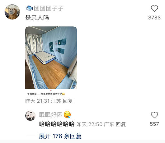 【爆笑】男朋友转账500后说没钱，那为什么还要给我转？网友夺笋：这太逆天了！（组图） - 40