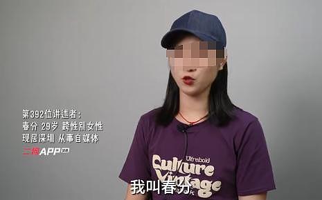 炸裂！独生子留学后成女孩，中国妈妈崩溃想再生娃，爸爸宁愿他患绝症（组图） - 18