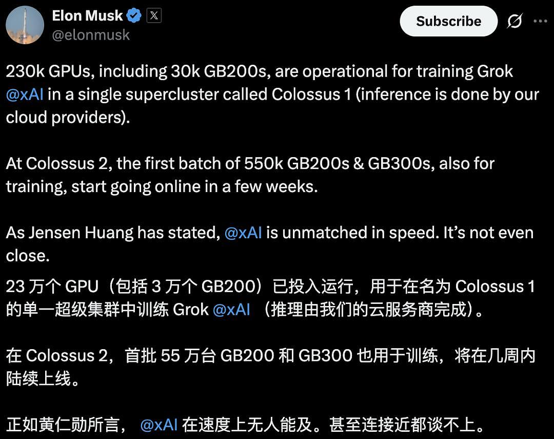 孙正义被奥特曼忽悠，五千亿星际之门流产？马斯克豪言：要上5000万块GPU（组图） - 6