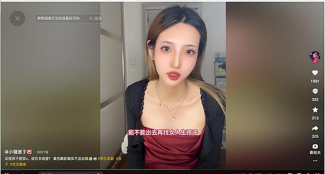 炸裂！独生子留学后成女孩，中国妈妈崩溃想再生娃，爸爸宁愿他患绝症（组图） - 2