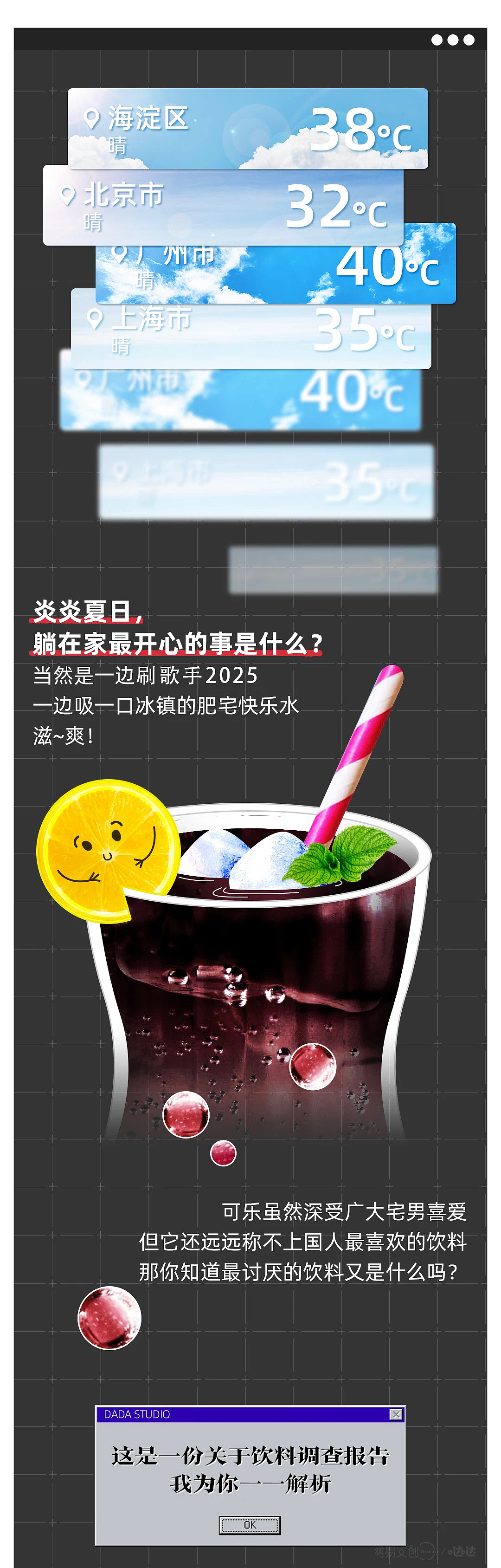 中国人最讨厌喝的饮料,它排第一(组图) - 1