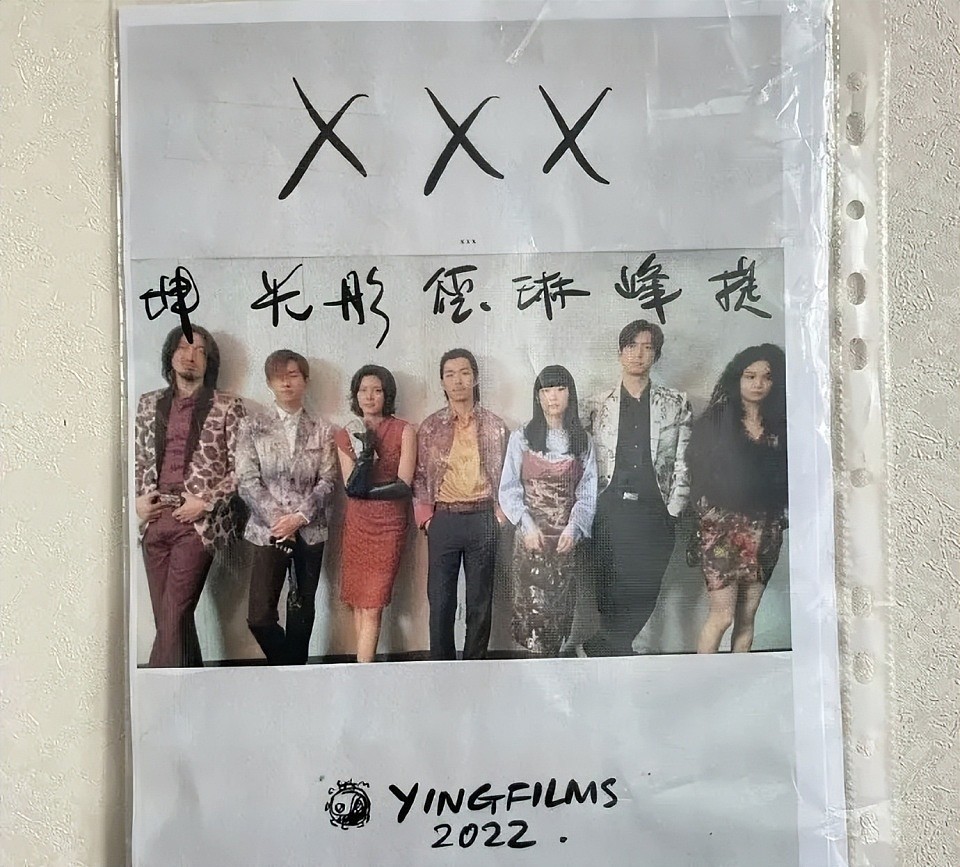 导演娄烨面临十年刑期！易烊千玺工作室将作品除名，本人疑跑国外（组图） - 8