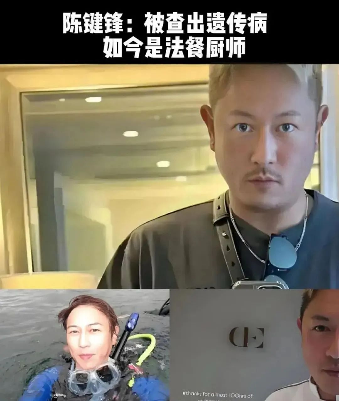 75岁港星公开征婚引吐槽！曾在《唐伯虎点秋香》里饰演师爷，现帮37岁儿子还十几万卡债...（组图） - 15