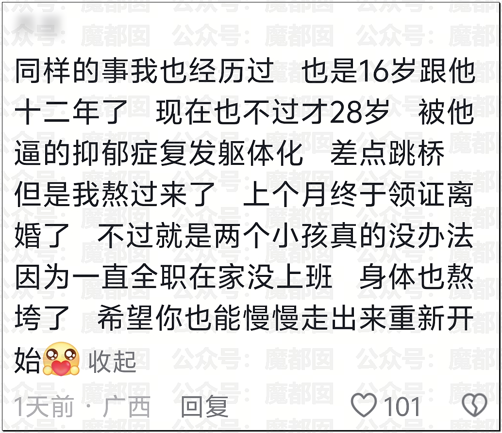 南宁妻子带孩子逛街竟抓到丈夫带美艳小三引发大量围观（视频/组图） - 47