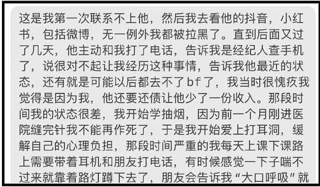 梓渝劈腿风波升级！本人发声道歉承认不成熟，宣布暂停演艺工作（组图） - 5