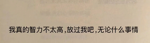 【爆笑】男朋友转账500后说没钱，那为什么还要给我转？网友夺笋：这太逆天了！（组图） - 42