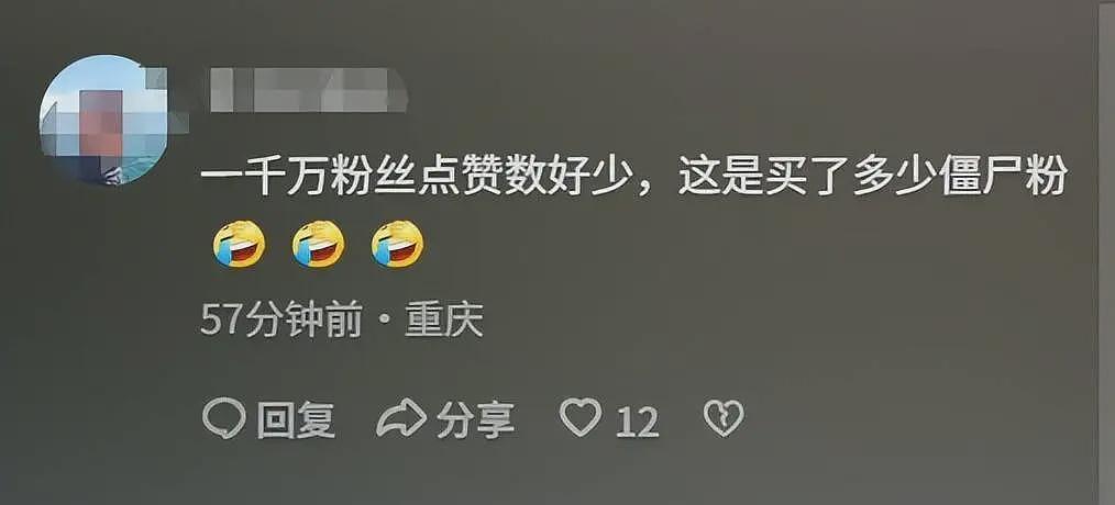 “背景太假哥”塌房，投资人实名举报，账号已停更，知情人曝更多（组图） - 10