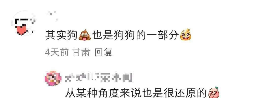 实物造型被吐槽“像拉了坨大的”！网友：这造型我很难评！奈雪新品“小狗贝果”大翻车？（组图） - 11
