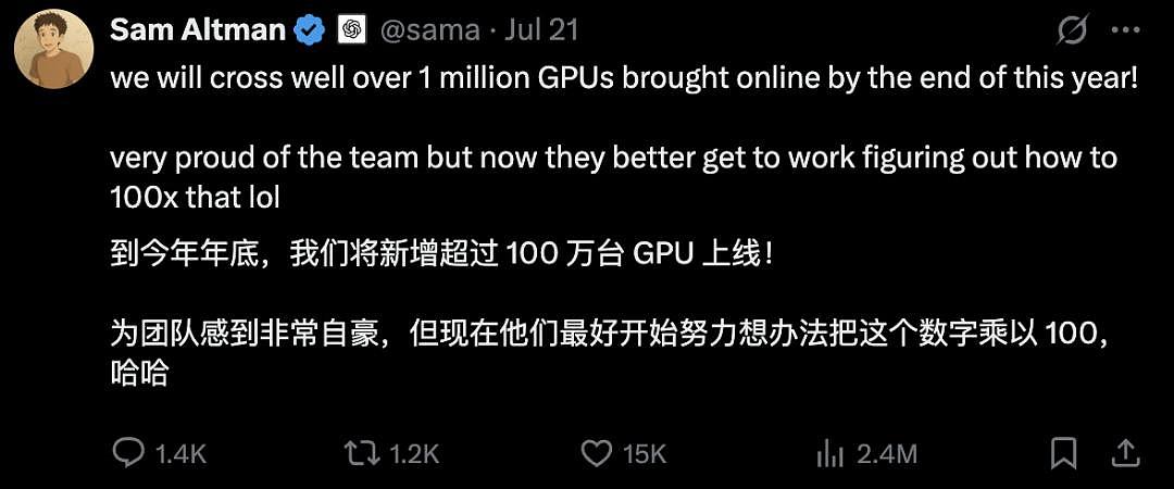 孙正义被奥特曼忽悠，五千亿星际之门流产？马斯克豪言：要上5000万块GPU（组图） - 3