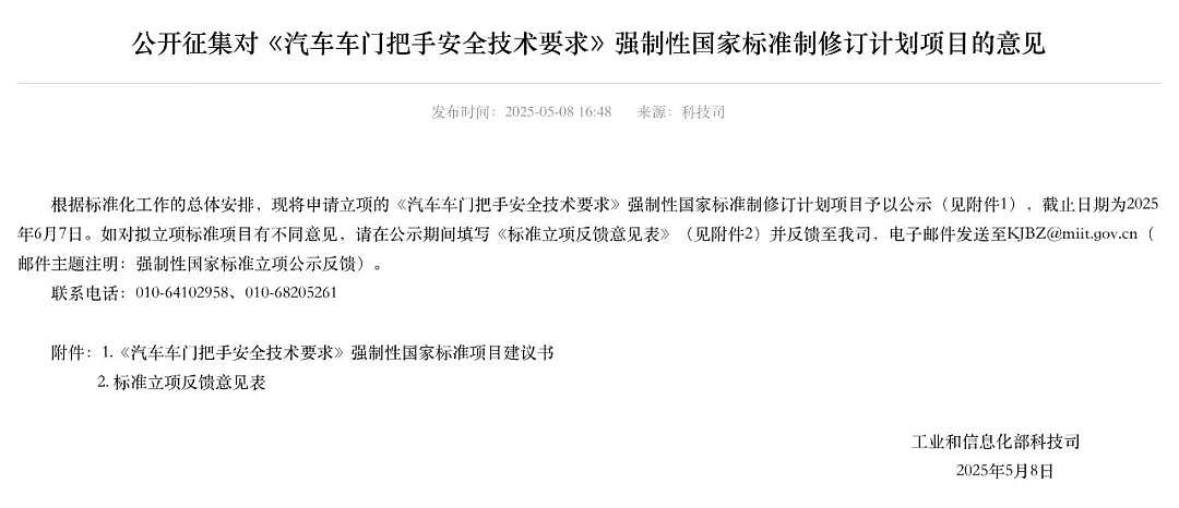 高温照妖镜，盘点新能源车反人类六大设计（图） - 23
