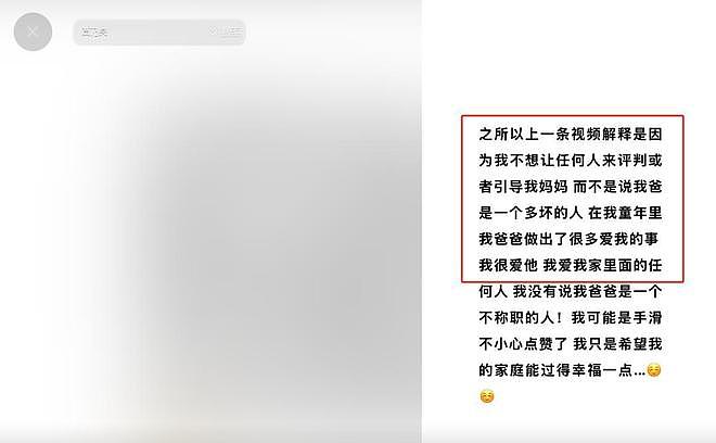 贾乃亮惨了？女儿甜馨连续两次“异常”举动，其好爸爸人设崩塌？（组图） - 26