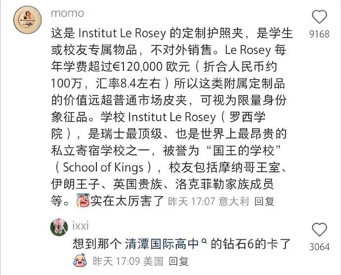 【爆笑】前男友支付宝给我转52万,说是一点心意,这钱能拿吗?网友一句话,我怕了...(组图) - 29