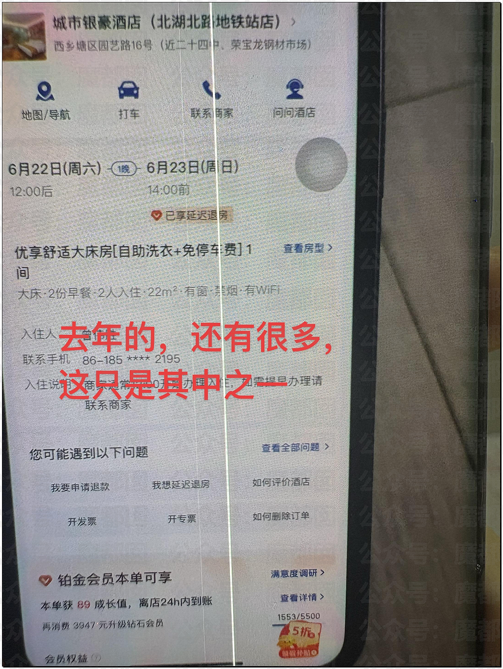 南宁妻子带孩子逛街竟抓到丈夫带美艳小三引发大量围观（视频/组图） - 20