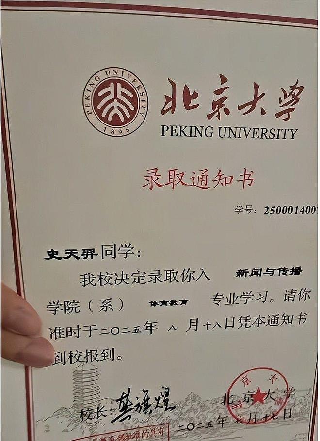 “黄毛男孩”晒北大通知书，结果专业被群嘲：毕业了也是送外卖（图） - 7