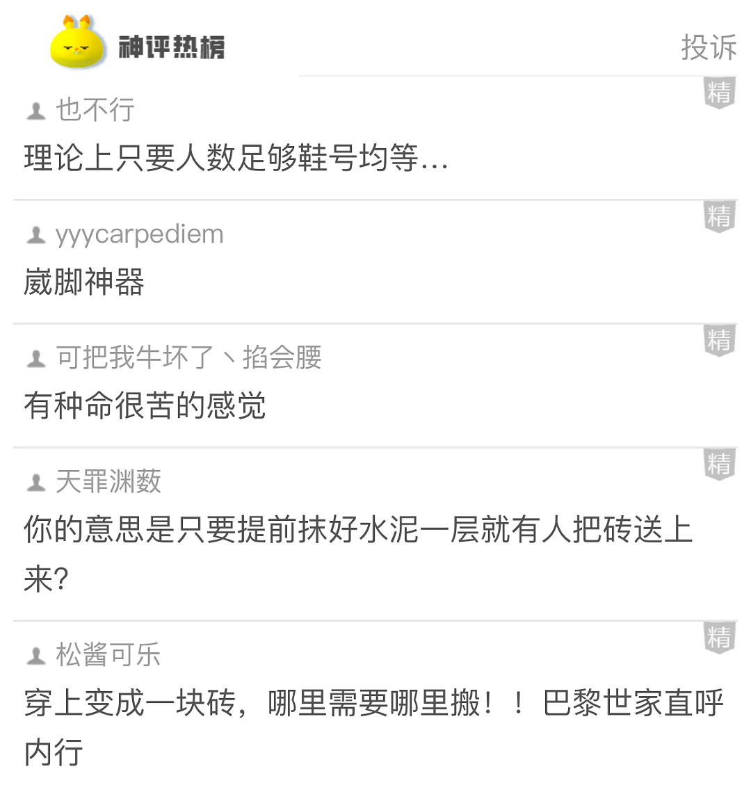 【爆笑】前男友支付宝给我转52万,说是一点心意,这钱能拿吗?网友一句话,我怕了...(组图) - 15