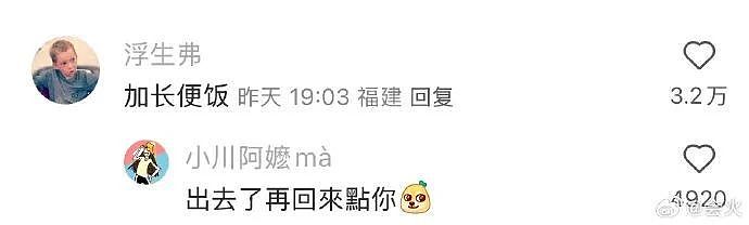 实物造型被吐槽“像拉了坨大的”！网友：这造型我很难评！奈雪新品“小狗贝果”大翻车？（组图） - 29