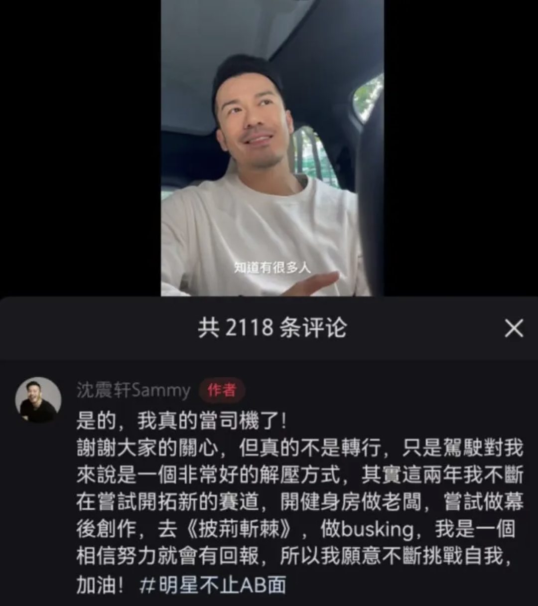 75岁港星公开征婚引吐槽！曾在《唐伯虎点秋香》里饰演师爷，现帮37岁儿子还十几万卡债...（组图） - 12