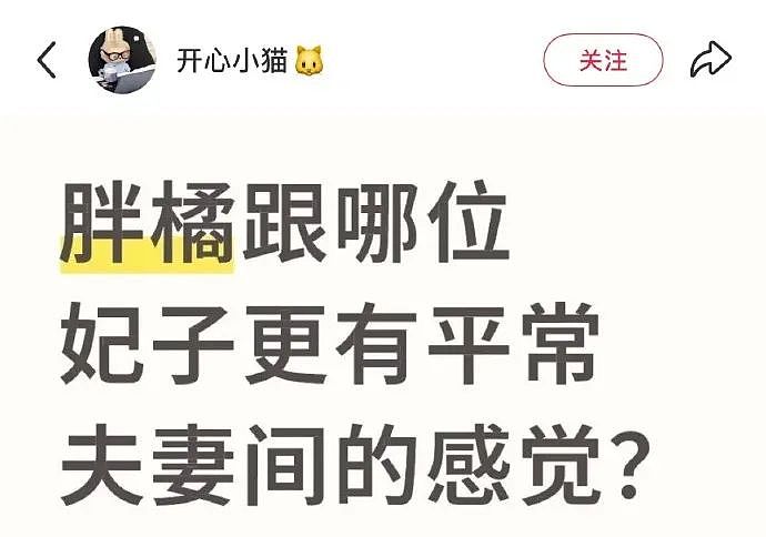 【爆笑】前男友支付宝给我转52万,说是一点心意,这钱能拿吗?网友一句话,我怕了...(组图) - 23