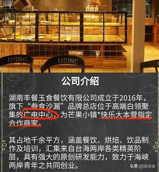 性取向成谜,遭人民网怒斥,被保姆实名举报,51岁何炅终于回应了(组图) - 10