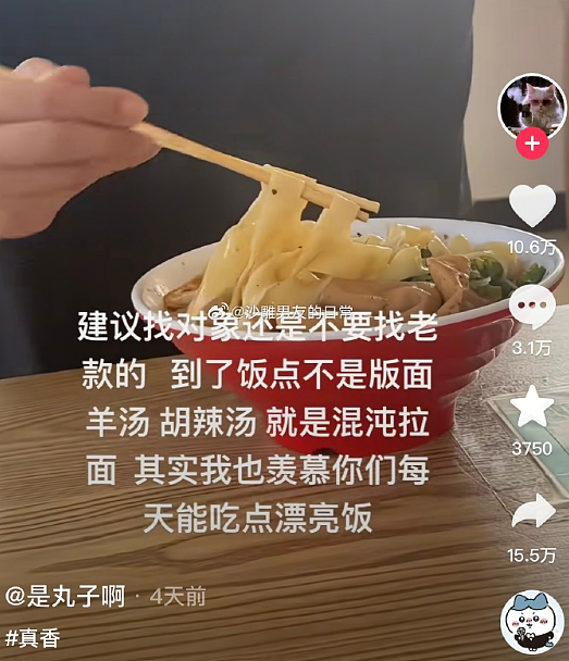 【爆笑】男朋友转账500后说没钱，那为什么还要给我转？网友夺笋：这太逆天了！（组图） - 20