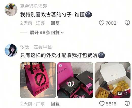 【爆笑】男朋友转账500后说没钱，那为什么还要给我转？网友夺笋：这太逆天了！（组图） - 14