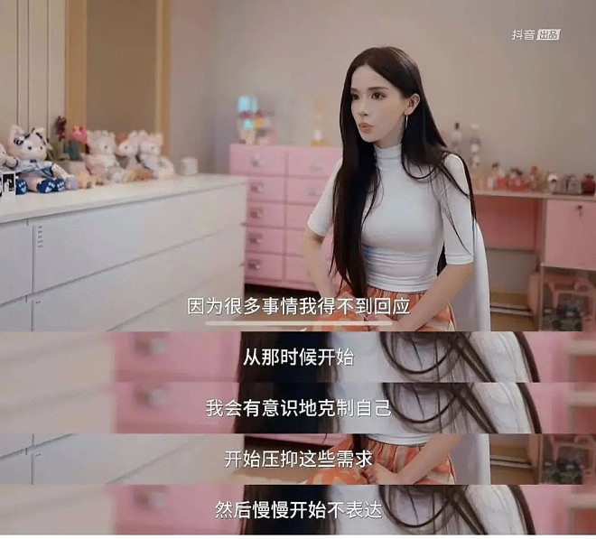 从“颜值网红”转向“智慧美”大女主”:顶流颜值网红消失的90天(组图) - 7