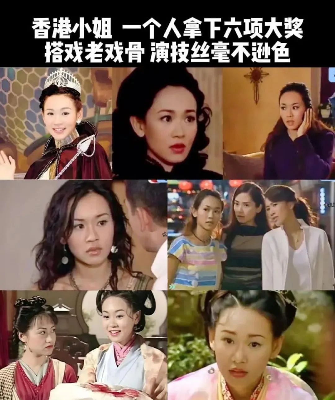 75岁港星公开征婚引吐槽！曾在《唐伯虎点秋香》里饰演师爷，现帮37岁儿子还十几万卡债...（组图） - 18
